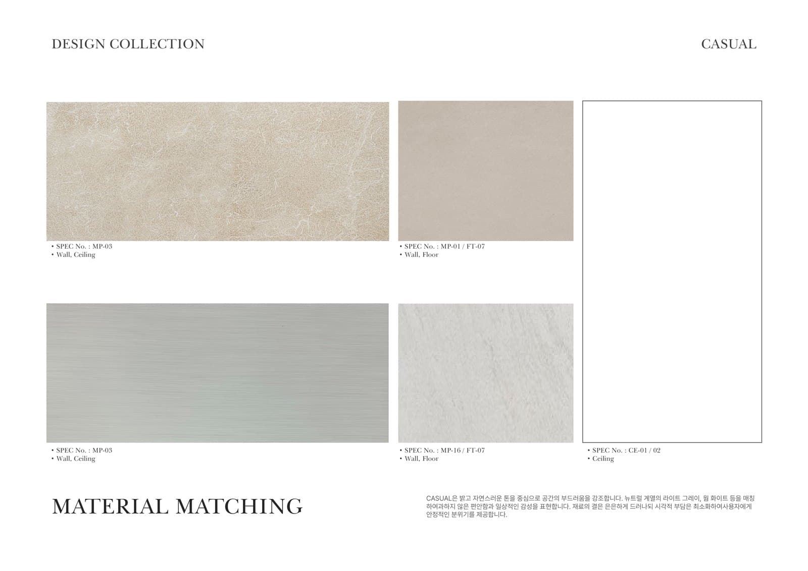 Material matching for CASUAL — floor, wall and ceiling resolved as one palette.